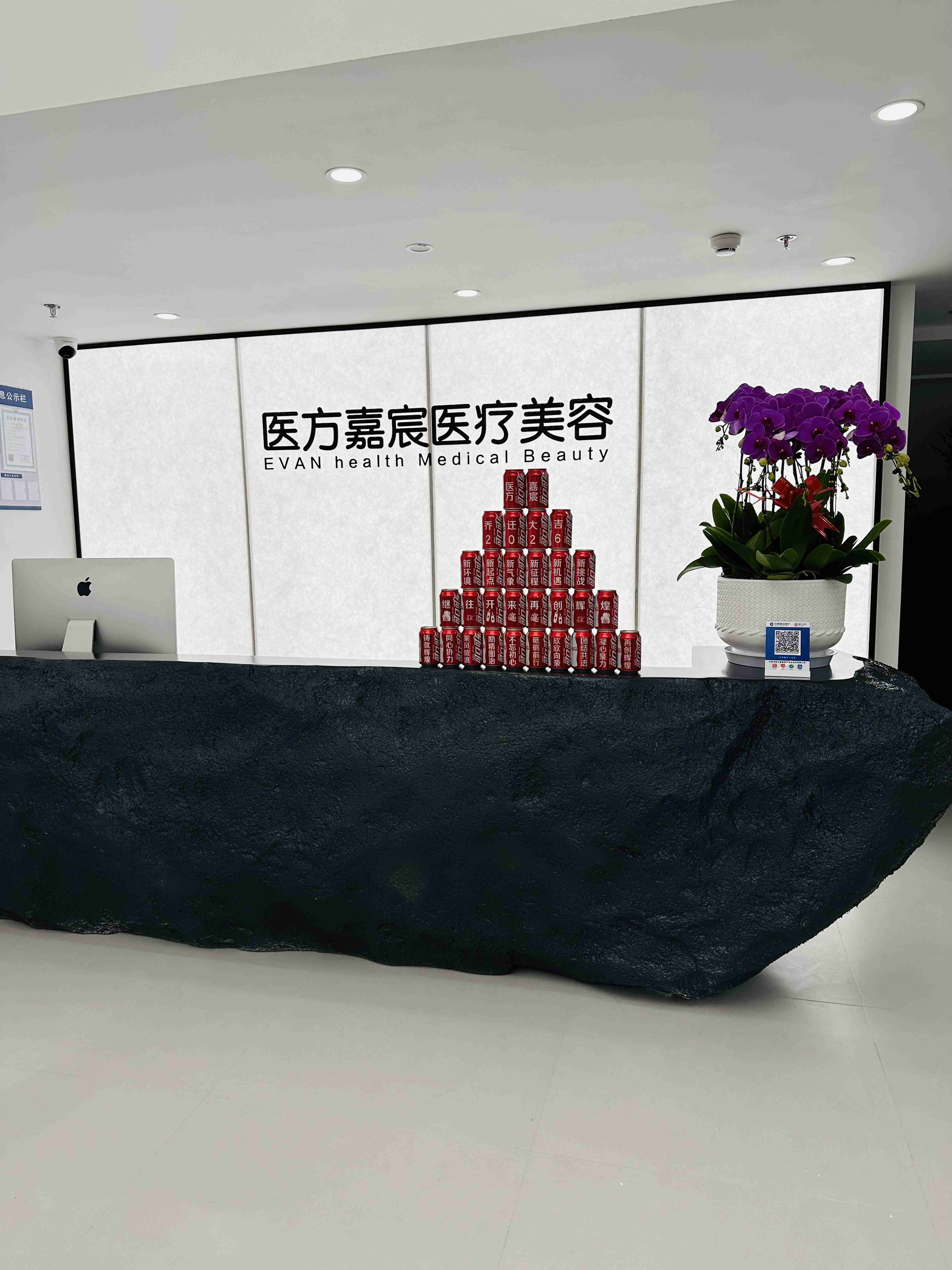 天津滨海医方嘉宸银座院区-候诊大厅实拍，温馨雅致环境，设有舒适休息区