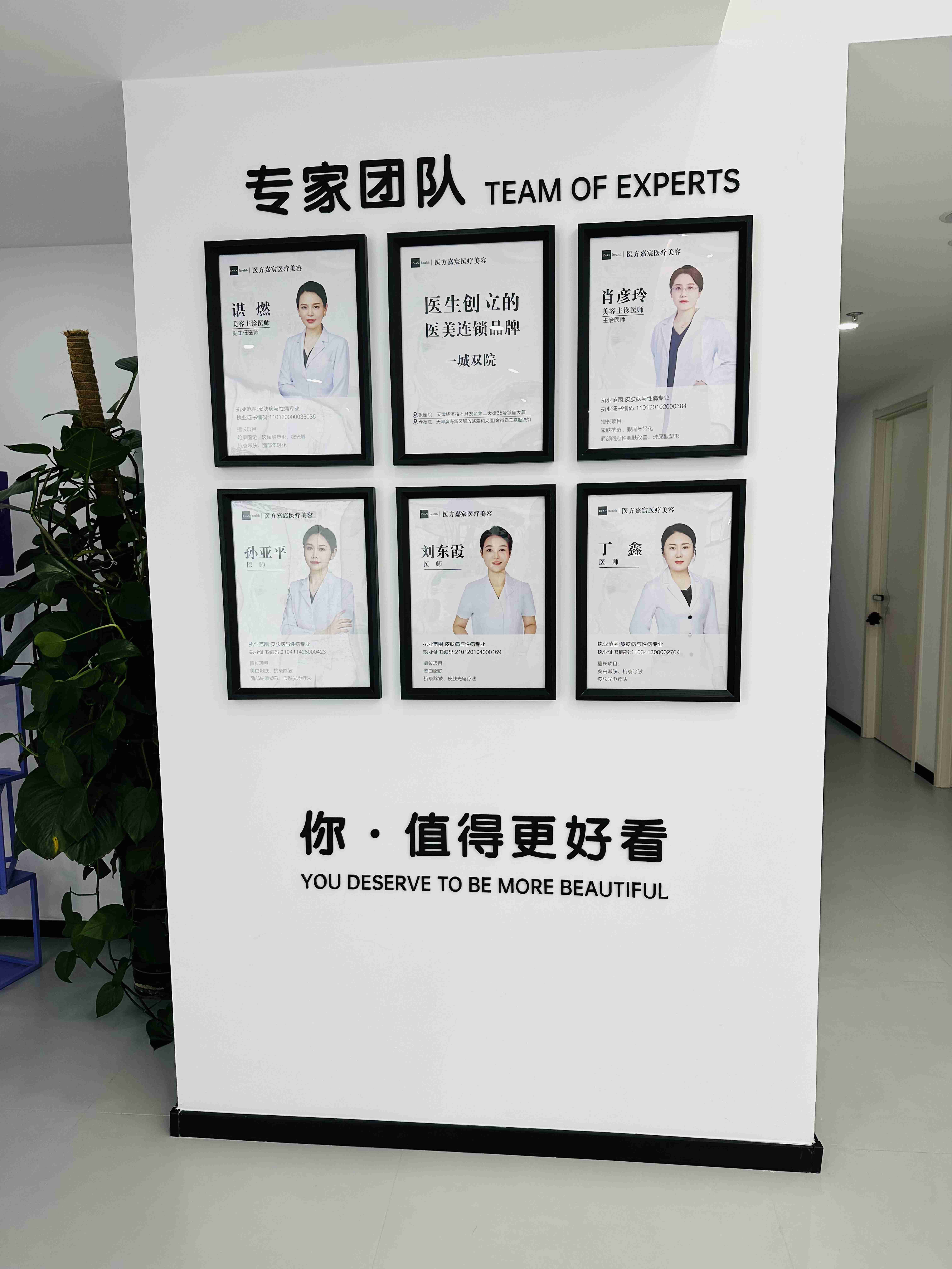 银座院区-标准无菌治疗室，配备医疗级消毒设备，符合院感要求